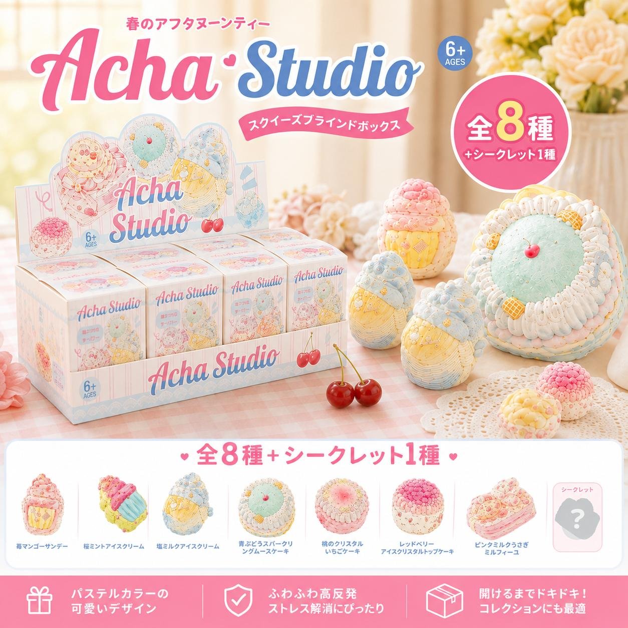 CuteFood & Gourmet Series: Cute Animal-Themed Soft Squeeze Toy Blind Box